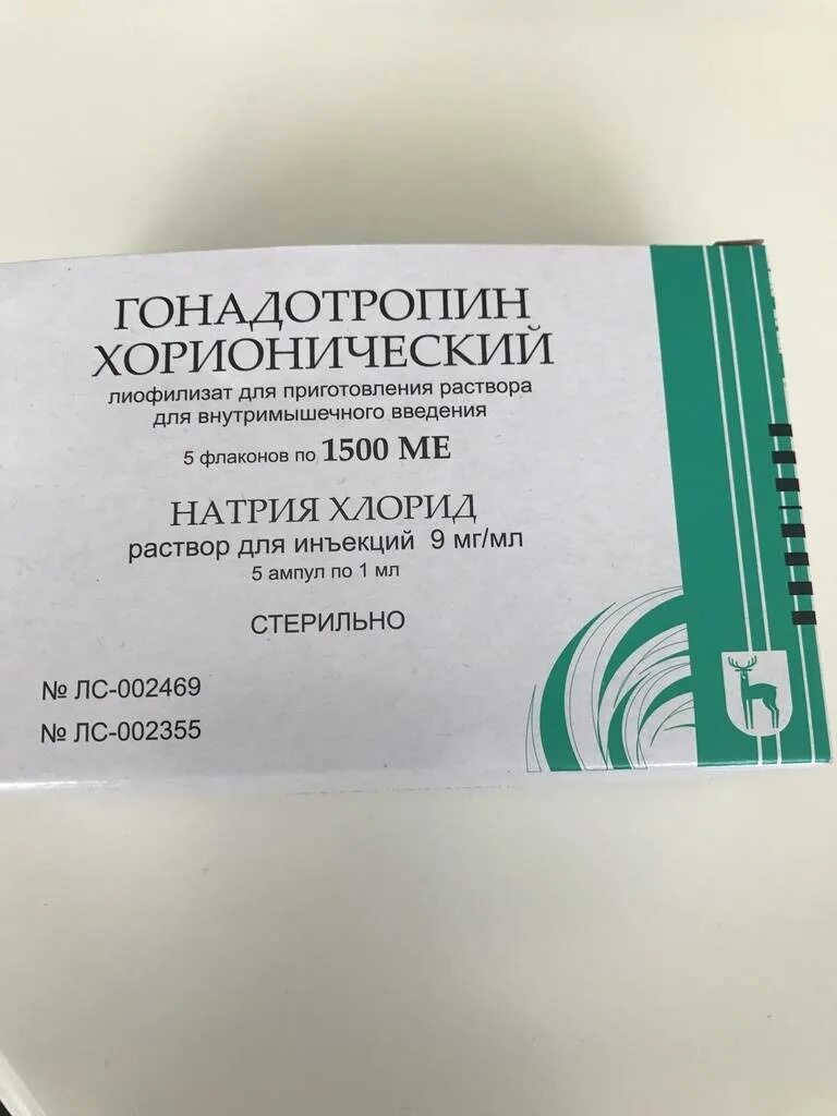 Гонадотропин хорионический применение. Хорионический гонадотропин 2000ме. Гонадотропин хорионический 1500 ме. Гонадотропин хорионический 5000 ед. Гонадотропин хорионический 3000ме.