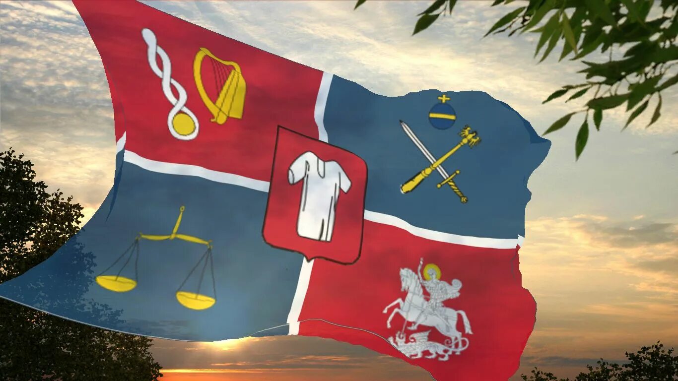 Грузия и мир. Символика Грузии. Символ Грузии. Флаг королевства Грузии. Знамя Святого Давида.