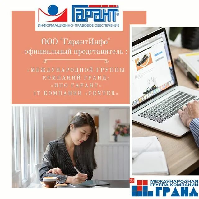 Якутия инфо информационный. Якутия инфо информационный