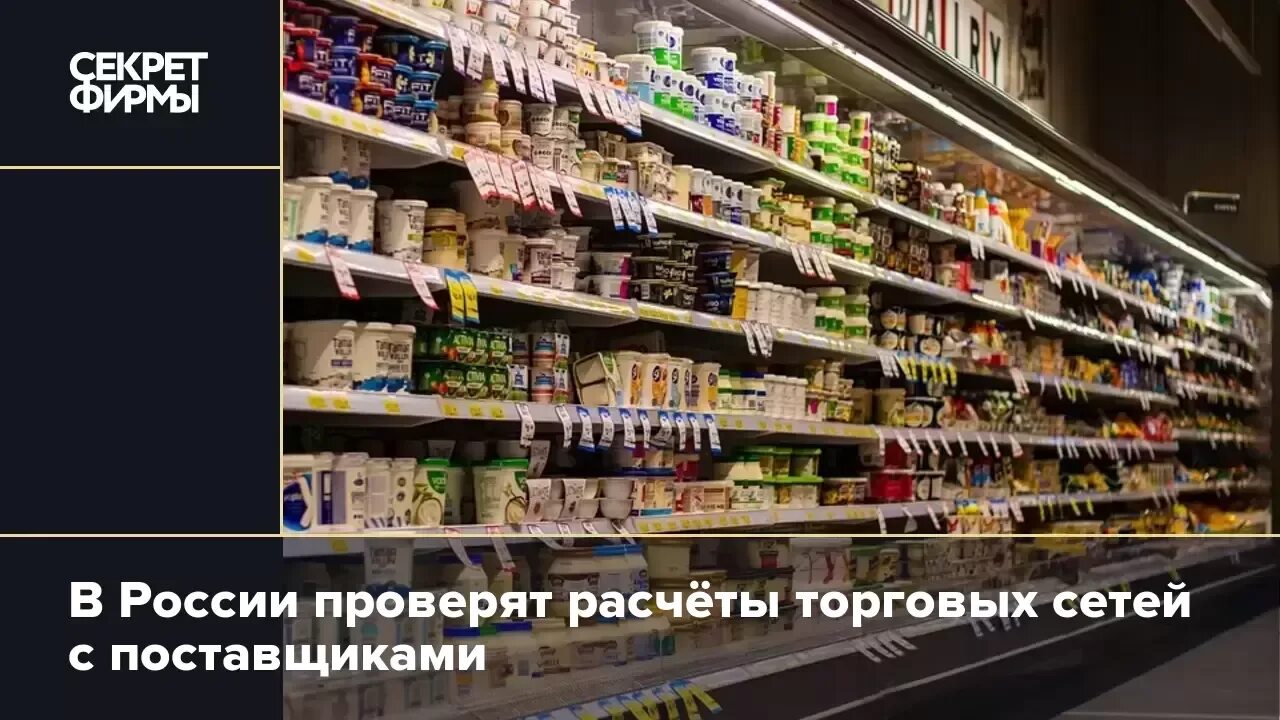 Правительство товары санкции. Импортозамещение товары. Импортозамещение продукты. Продукты под санкциями. Правительство товары санкции.