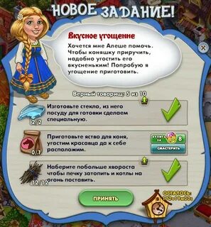 Верный товарищ верный ответ