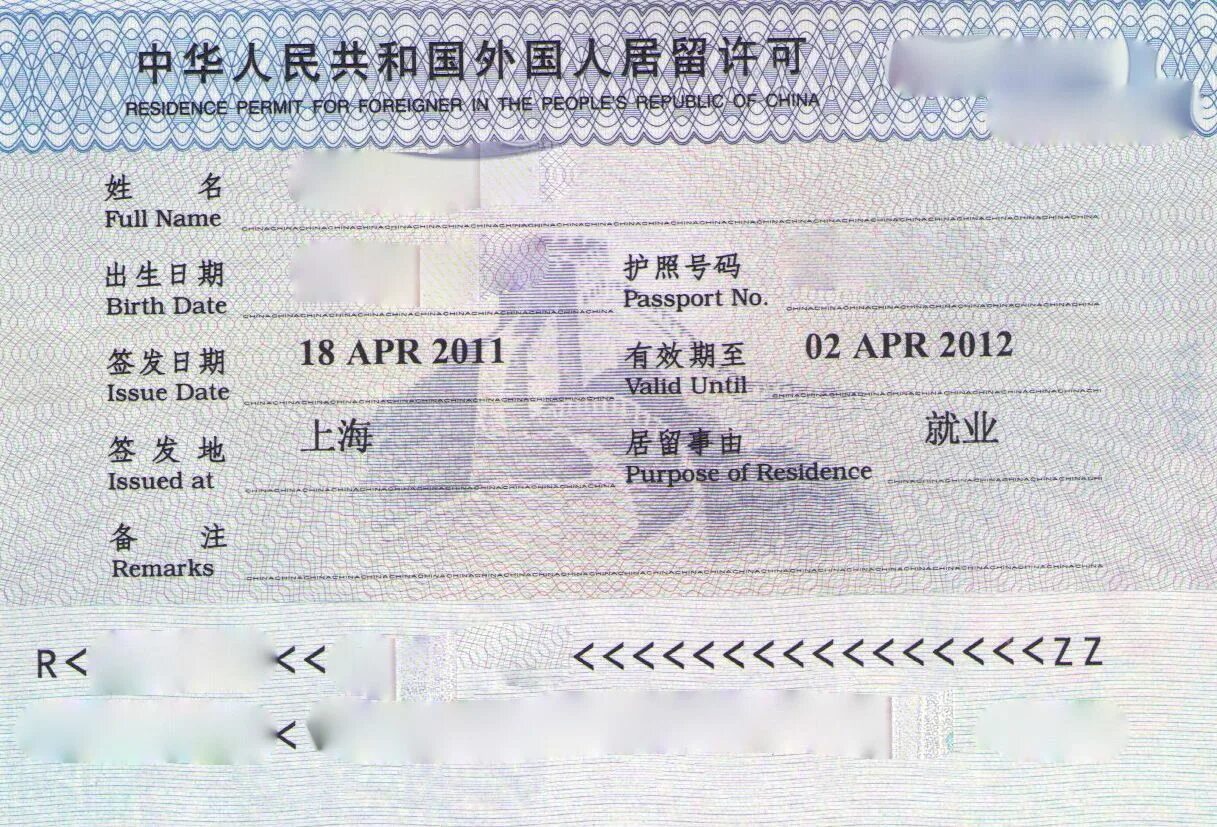 Date of issue