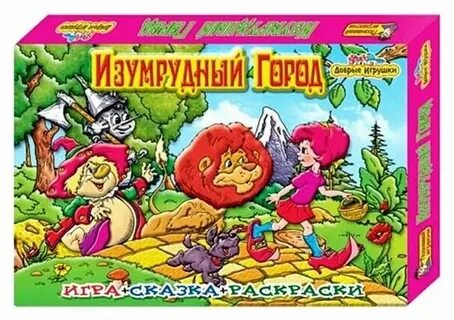 Добрые игры 6