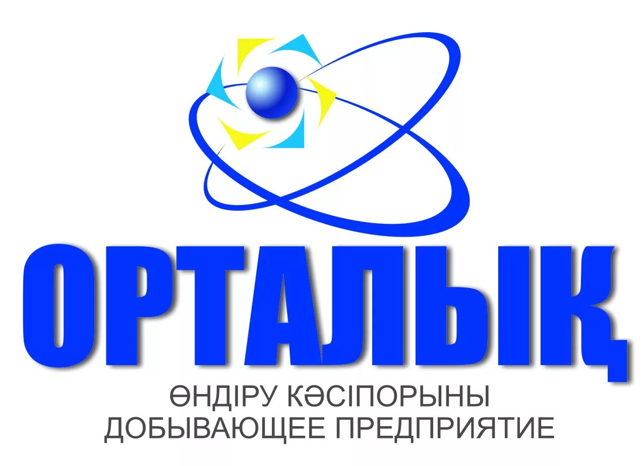 Лого халык. Логотипы газовых компаний. Тоо толы. Казахстан компания свирил фэмили. Тоо толы.