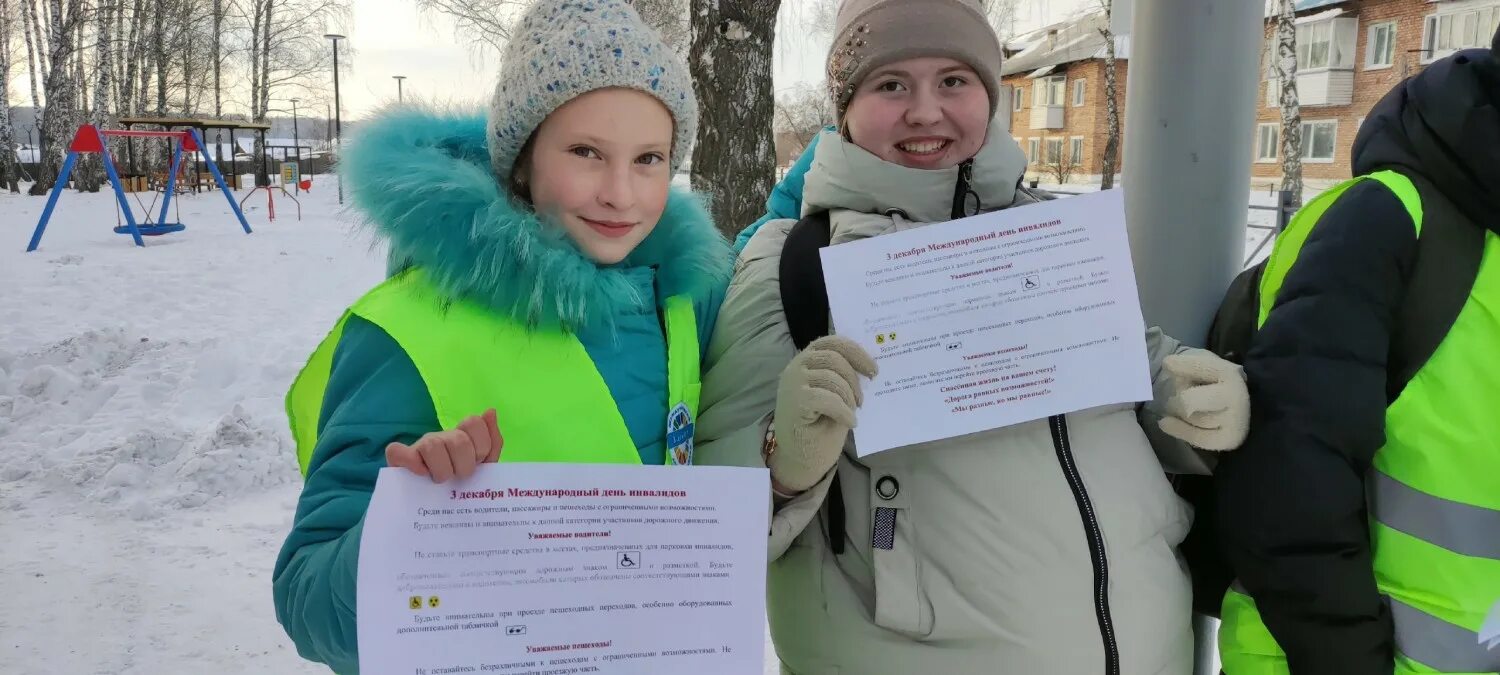 план мероприятий ко дню инвалидов. день инвалидов 2020 года. 3 декабря всемирный день инвалидов. поделки ко дню инвалидов. 3 декабря международный день инвалидов презентация.