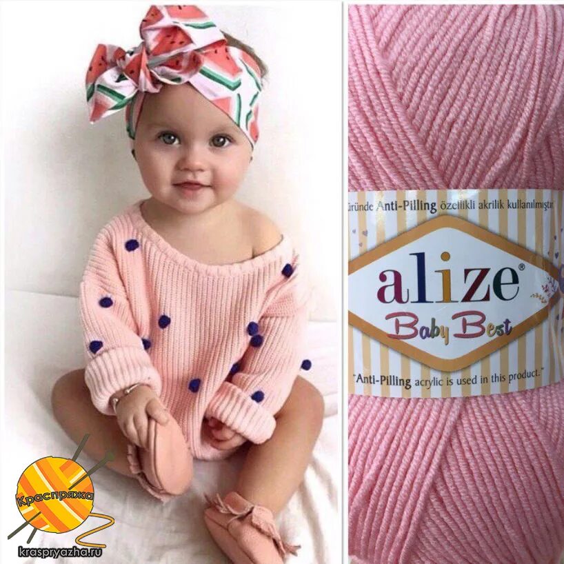 ализе беби бест 382. бест бэби. бест бэби. бест бэби. пряжа ализе беби бест 189.