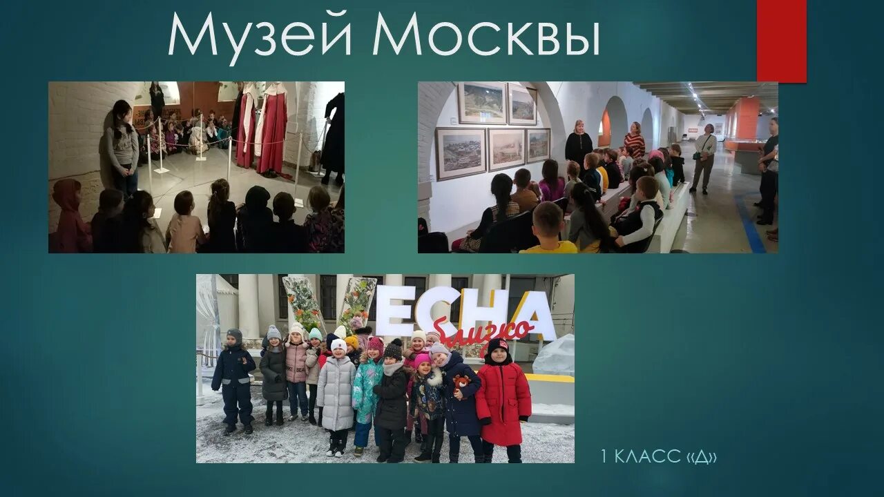 Музей Москвы. Музей Москвы на Зубовском лагерь. Музей москвы бесплатное посещение 2024