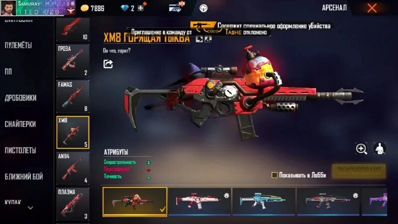 Тг фаер. Тг фаер. Тг фаер. Тг фаер. Тг фаер.