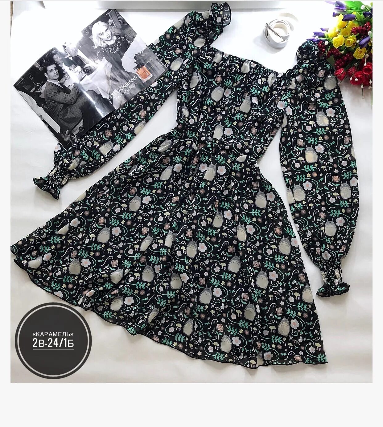 Карамель садовод. Перец 99 года. Карамель садовод. New ruiyi куртки. 6018115 платье длинное, вареная жатка.