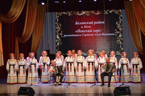 Пенсионеры курская область