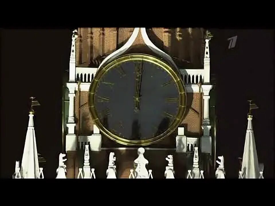 Куранты на спасской башне московского кремля новый год. Часы на спасской башне кремля. Кремлевские куранты часы на спасской башне бой. Башенные часы сказочные. Бой кремлёвских курантов видео.