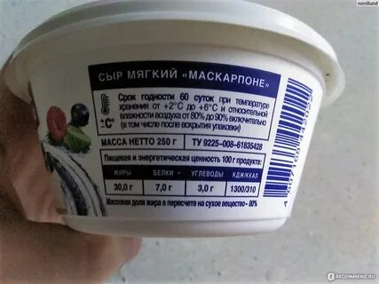 Маскарпоне жирность