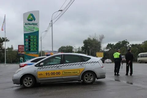 Такси хабаровска дешевое номера