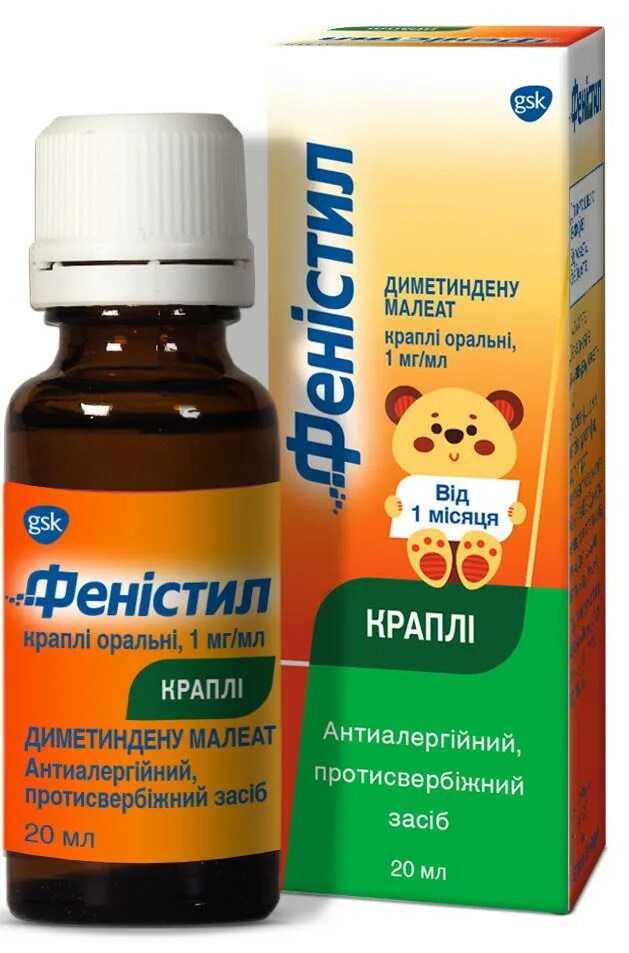 Антигистаминные фенистил. Фенистил для новорожденных капли при аллергии. фенистил капли фл-кап 20мл. фенистил капли 20мл. фенистил капли 0,1% 20мл.