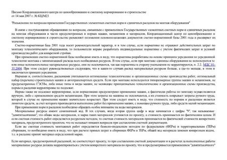 571 пр от 14.07 2022