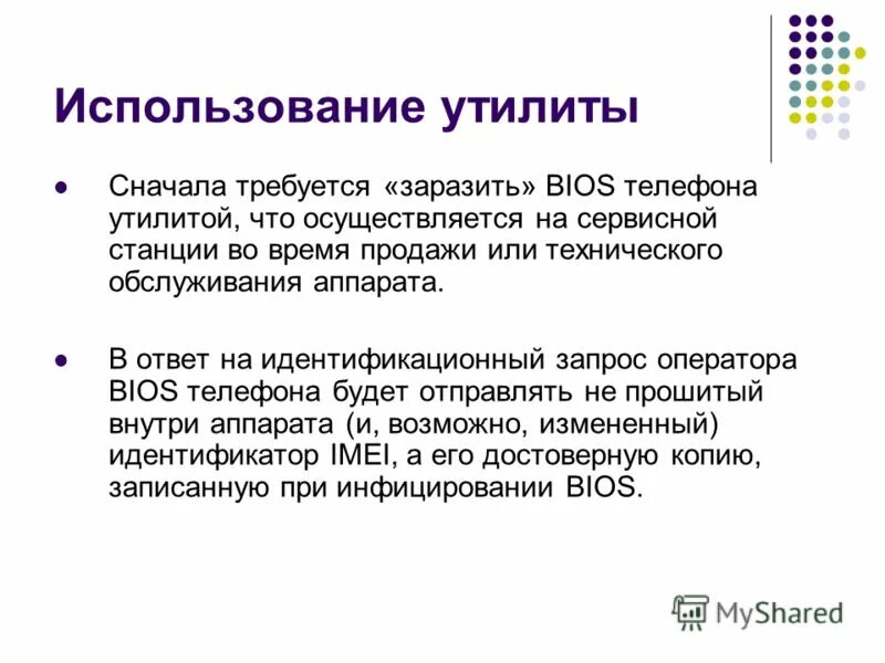 Какие утилиты чаще всего используются. Утилиты. что такое утилиты кратко. назначение утилит. утилиты что делают.