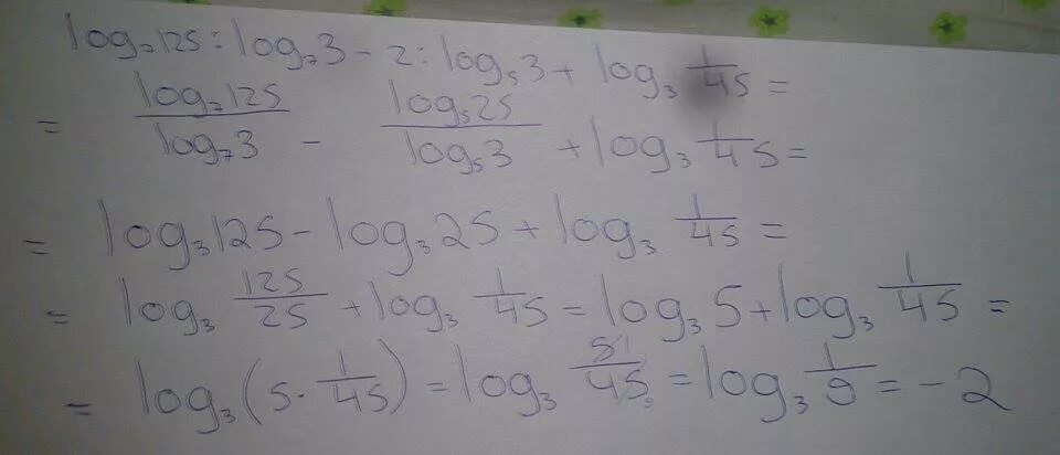 Log_{7}\sqrt[3]{7}log 7 3 7. Log7125/log7 3. Log3 45-log3 5. Log3/5 3.07 и log3/5 3.7 сравните числа.