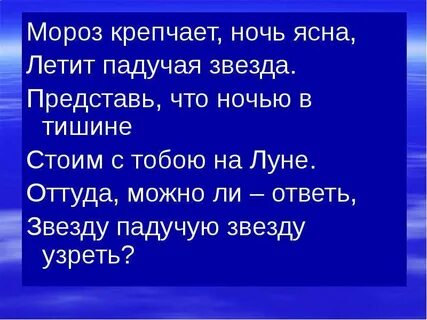 Мороз крепчал