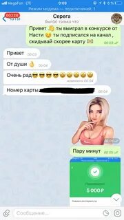 Малышки телеграм