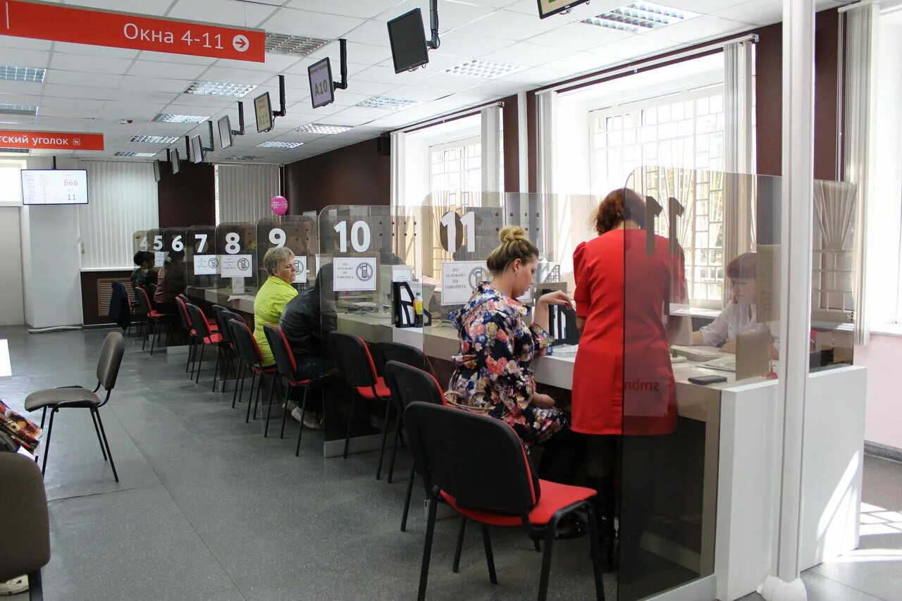 мфц россошь. мфц забайкальский край краснокаменск. мфц краснокаменск телефон. максимова 1 мфц. мфц краснокаменск телефон.