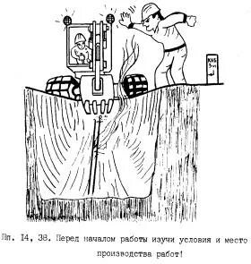 Перед началом строительства