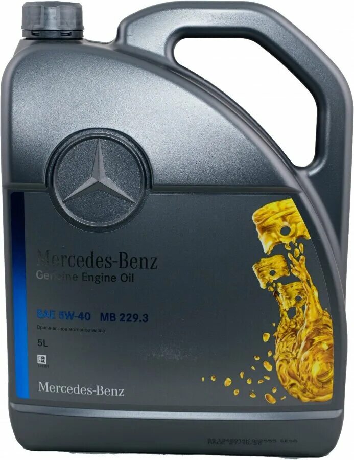 229.51 mercedes