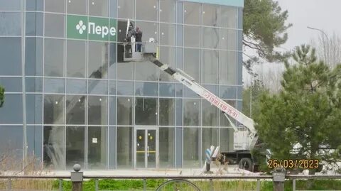 Аварийная анапа