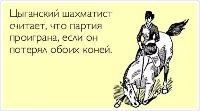 Почему цыгане моются но все равно воняют. Стих про Илью. Анекдоты про цыган. Стих про Илью смешной. Анекдоты про казахов.