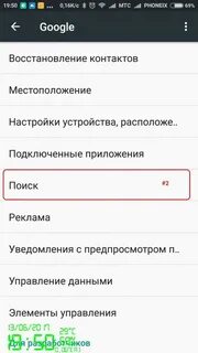 В тг не слышно собеседника