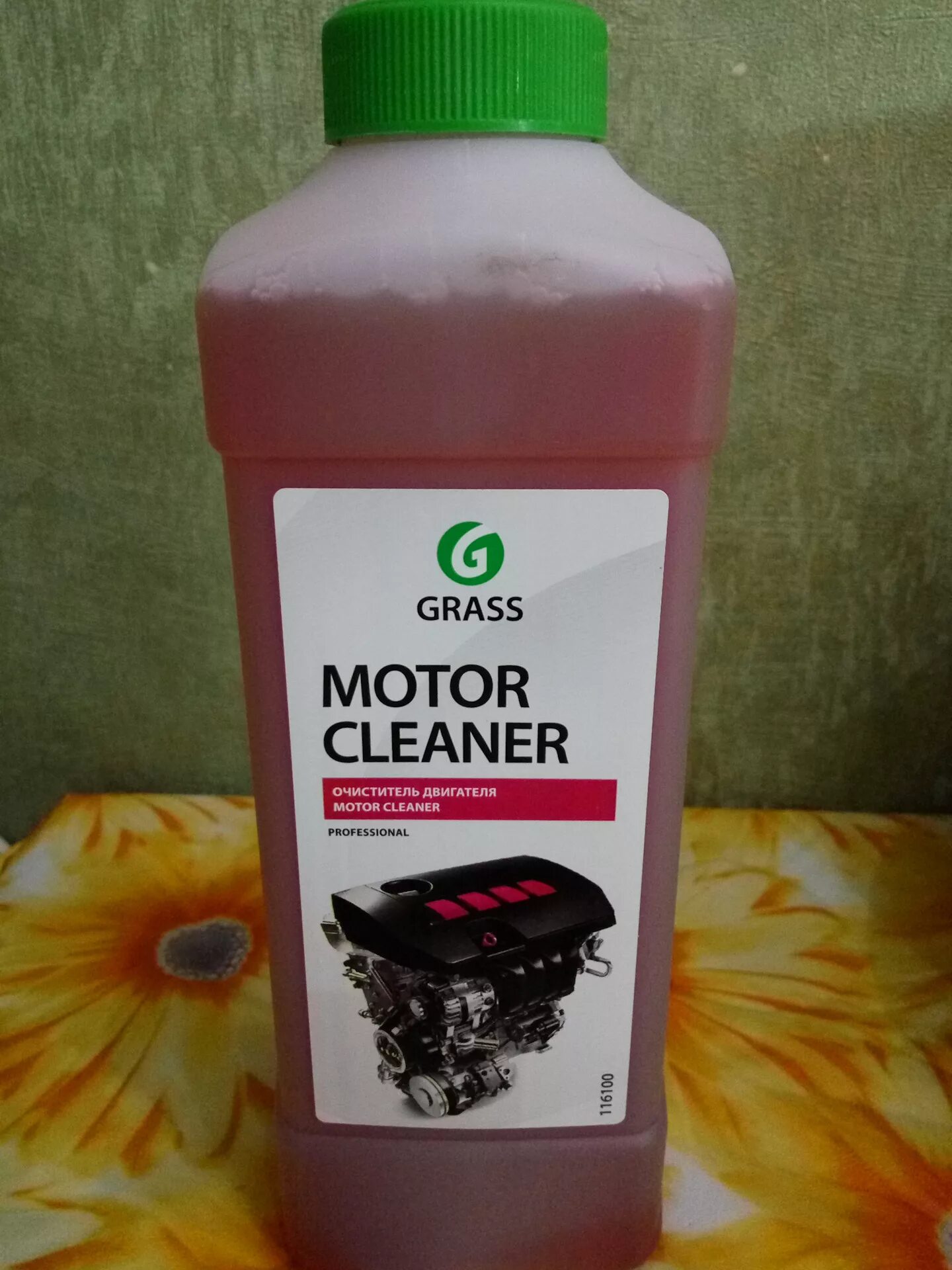 Очиститель grass Motor Cleaner 125198. Очиститель двигателя grass Motor Cleaner 500мл артикул. Очиститель двигателя grass "Motor Cleaner" 600мл. Grass Motor Cleaner 20л артикул.