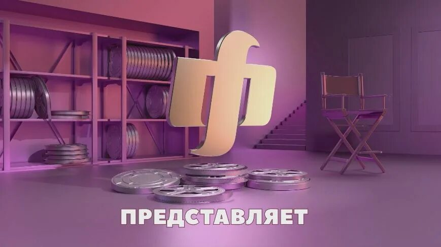 Феникс тв каналы