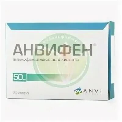 Анвифен капс. 250мг №20. Анвифен 250 мг. Анвифен капсулы. Анвифен 50. Купить анвифен 250