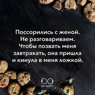 В голове дурные мысли что делать