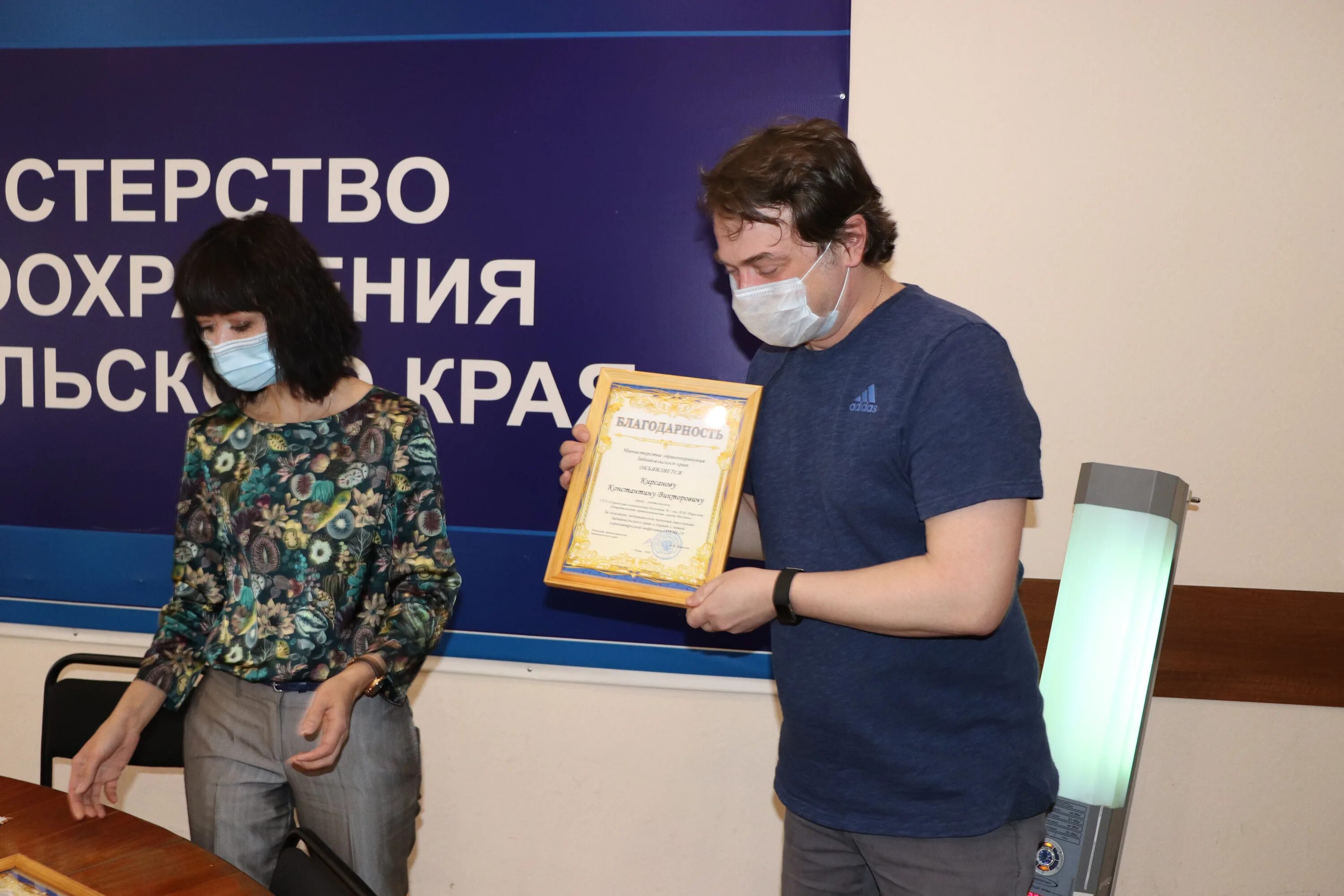 Мониторинг читаздрав. Министр здравоохранения забайкальского края. Главный врач тунгокоченской районной больницы заб, края. Глонасс мониторинг отчеты. Читаздрав.