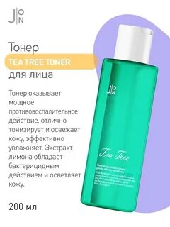 Тонер для лица корейский для чего