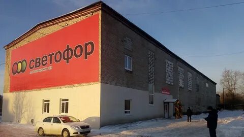 Березники пермский магазин