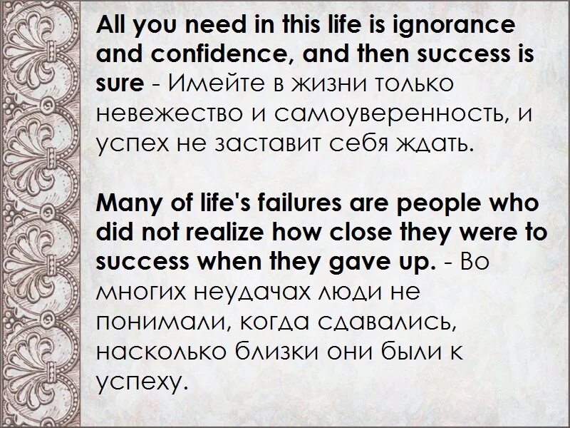 Цитаты со смыслом на английском. Красивые фразы на английском с переводом короткие. Выражения со смыслом на английском с переводом. Цитаты на английском с переводом. Красивые цитаты на английском с переводом.