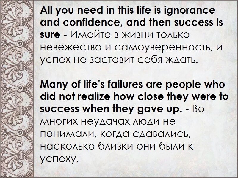 Фразы на английском с переводом со смыслом. Красивые фразы на английском с переводом короткие. Выражения на английском со смыслом с переводом. Красивые цитаты на английском. Циататна английском с переводом.