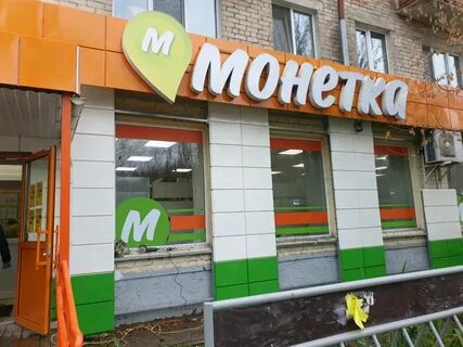 Монетка пермь