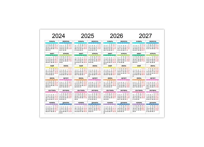 Пас в 2025 какого числа