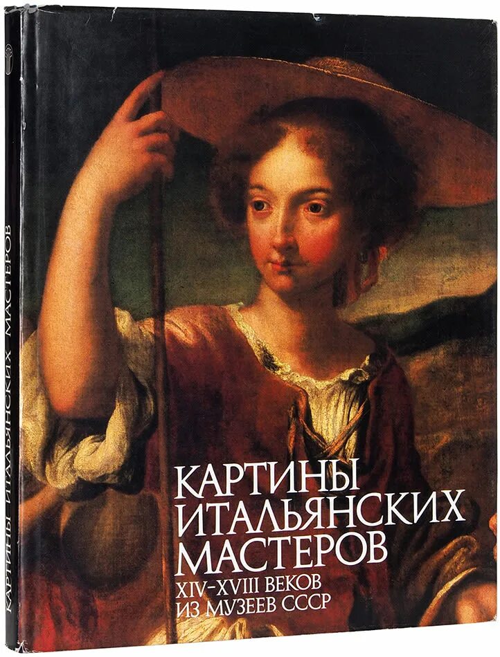 Xiv xviii