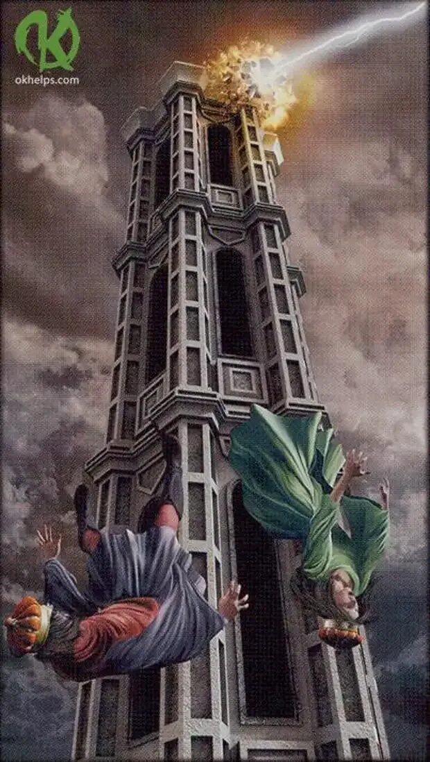 Информация о эльфовой башни в париже. Борисоглебская башня нижегородского кремля. Что означает башня. 16 аркан таро башня. Проект франция эйфелева башня 2 класс.