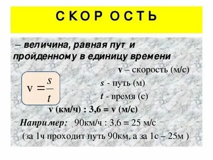 Чему равен мах в километрах