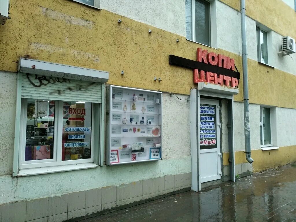 инкрустация вывеска. мир рекламы иваново. рекламное агентство иваново. отличная идея самара. отличная идея самара.