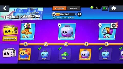 Как подключить dns для brawl stars