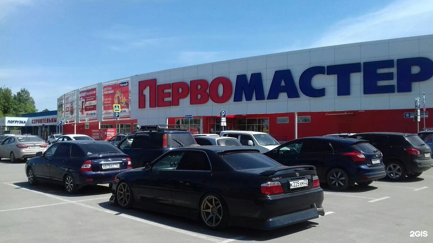 муфта двухрастр. первомастер в новокузнецке каталог товаров и цены новокузнецк. первомастер. первомастер новокузнецк. угол двухсторонний 90гр пайка 10мм2.