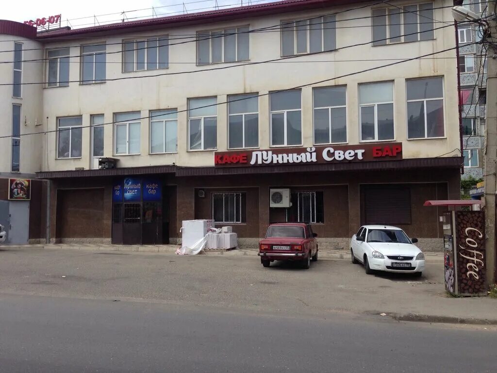 коркмасова 129 а махачкале. магазин новый свет махачкала. мир света махачкала. евросвет краснодар. коркмасова 27 махачкала.