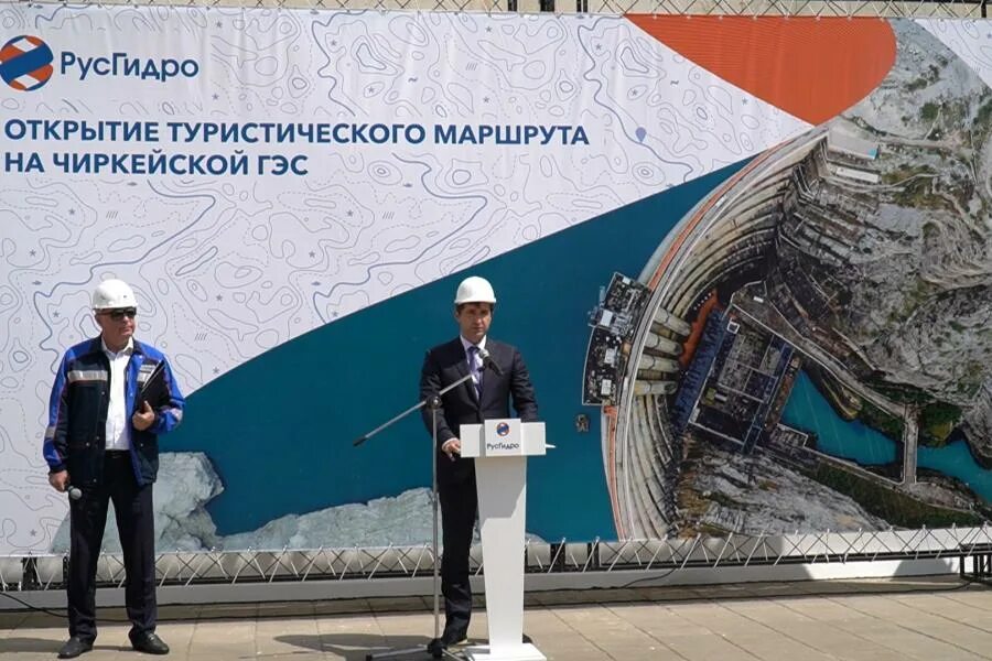 Русгидро экскурсии. Чиркейская гэс русгидро. русгидро дагестан. главный инженер чиркейской гэс. чиркейская гэс на карте.