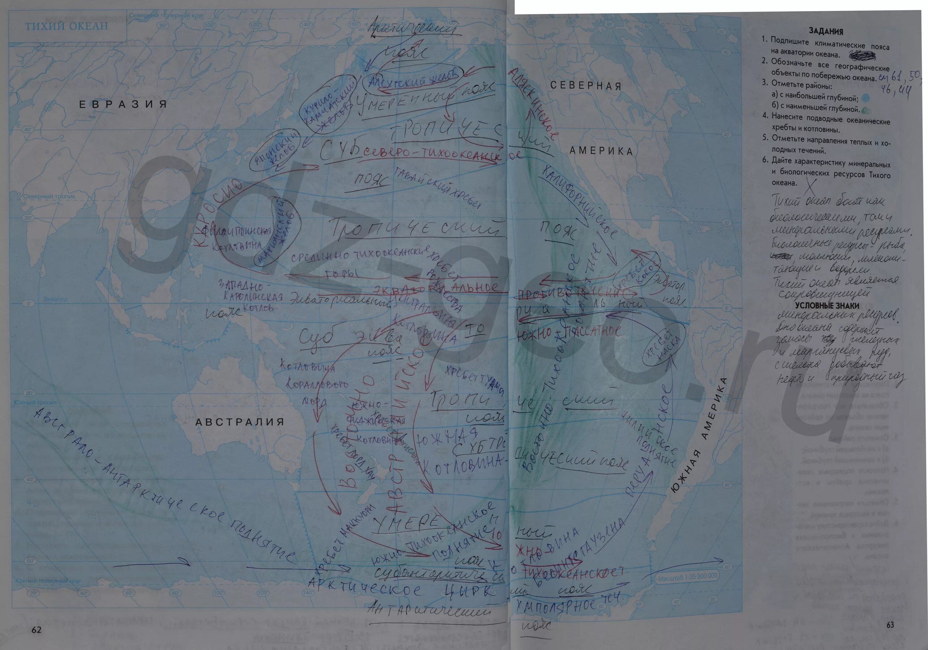 Контурные карты 7 класс стр 38 39. Тихий океан на контурной карте 7 класс география. Контурная карта по географии 7 класс тихий океан. Лоция тихий океана 7 класс на карте.