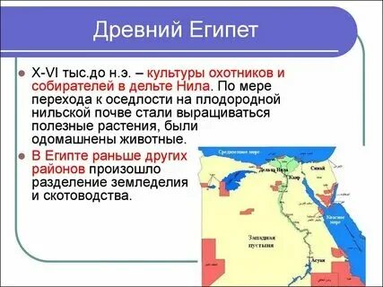 Какой город стал объединенного египта